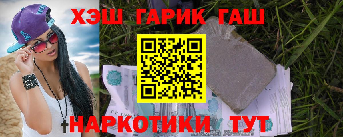 Гашиш VHQ Мирный