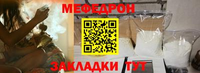 Альфа ПВП Волгодонск