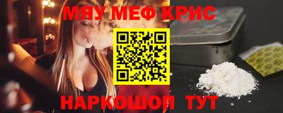 Альфа ПВП Волгодонск