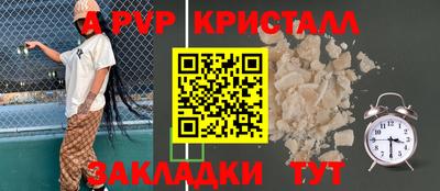 mix Волжский