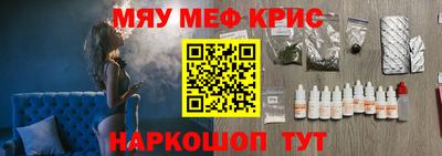 Альфа ПВП Волгодонск