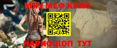 mix Волжский