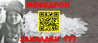 mix Волжский