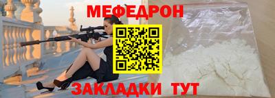 каннабис Волжск
