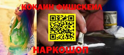 каннабис Волжск