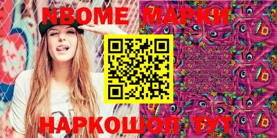 кокаин VHQ Татарск