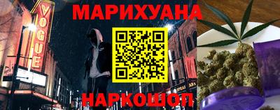 каннабис Волжск