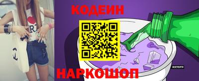 Альфа ПВП Волгодонск