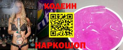 Альфа ПВП Волгодонск
