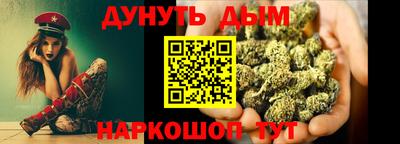 каннабис Волжск