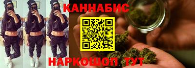 каннабис Волжск