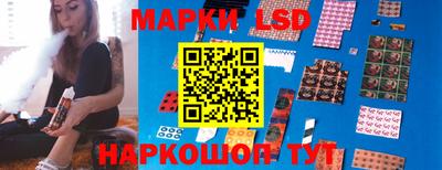 каннабис Волжск