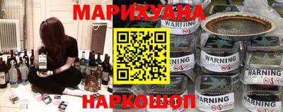каннабис Волжск