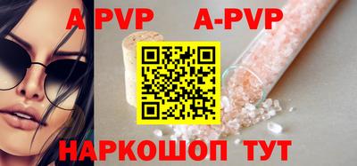каннабис Волжск