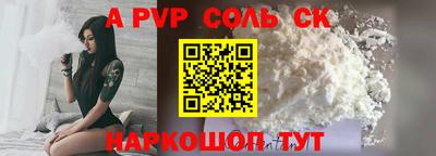 каннабис Волжск