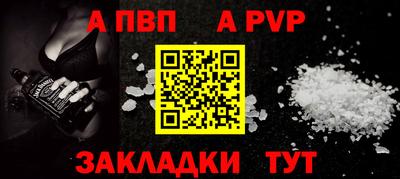 каннабис Волжск