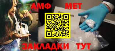 каннабис Волжск