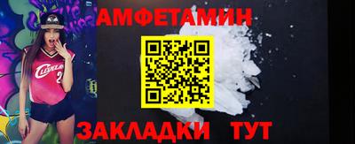 каннабис Волжск