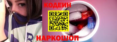 Альфа ПВП Волгодонск