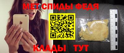 Альфа ПВП Волгодонск