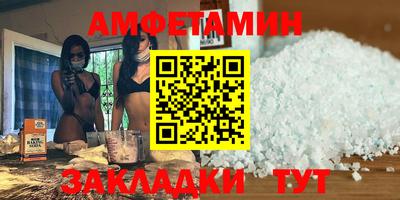 Альфа ПВП Волгодонск