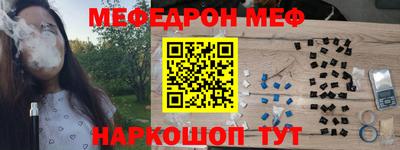 mix Волжский