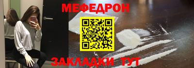 Альфа ПВП Волгодонск