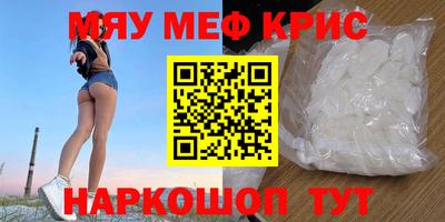 каннабис Волжск