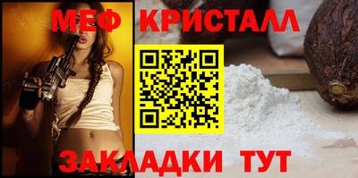 mix Волжский