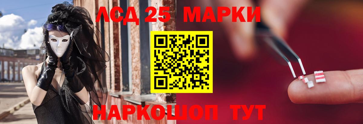 Лсд 25 экстази  Лсд 25 экстази кислота  Вход с VPN  ЛСД экстази кислота  Мирный 