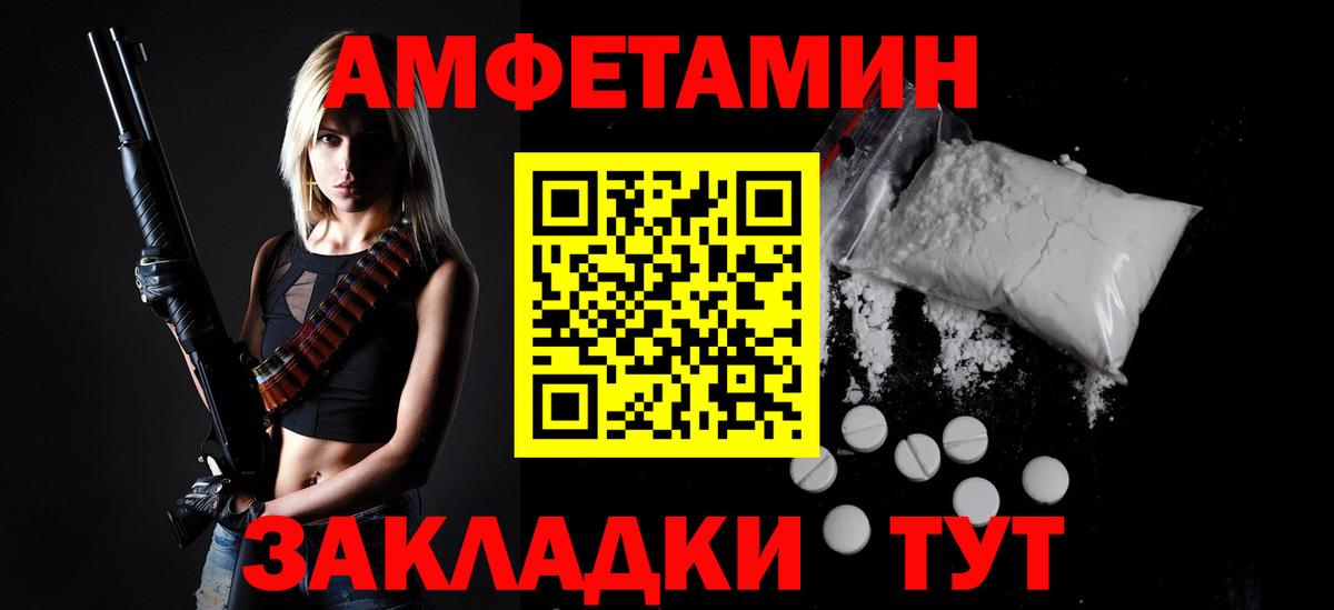 МЕТАМФЕТАМИН Декстрометамфетамин 99.9% Мирный