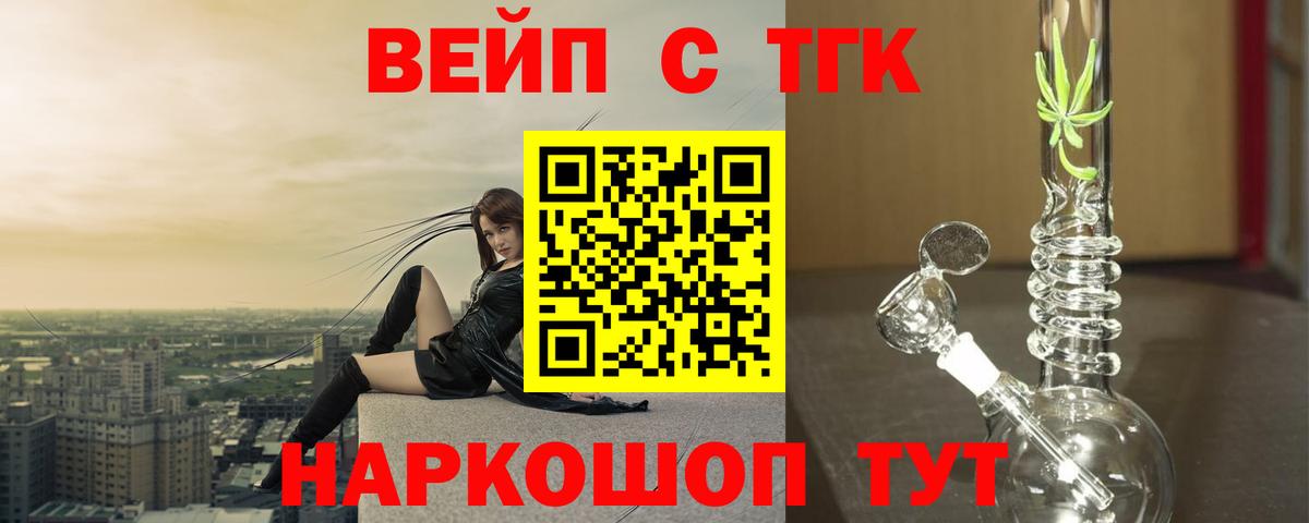 Дистиллят ТГК THC oil Мирный
