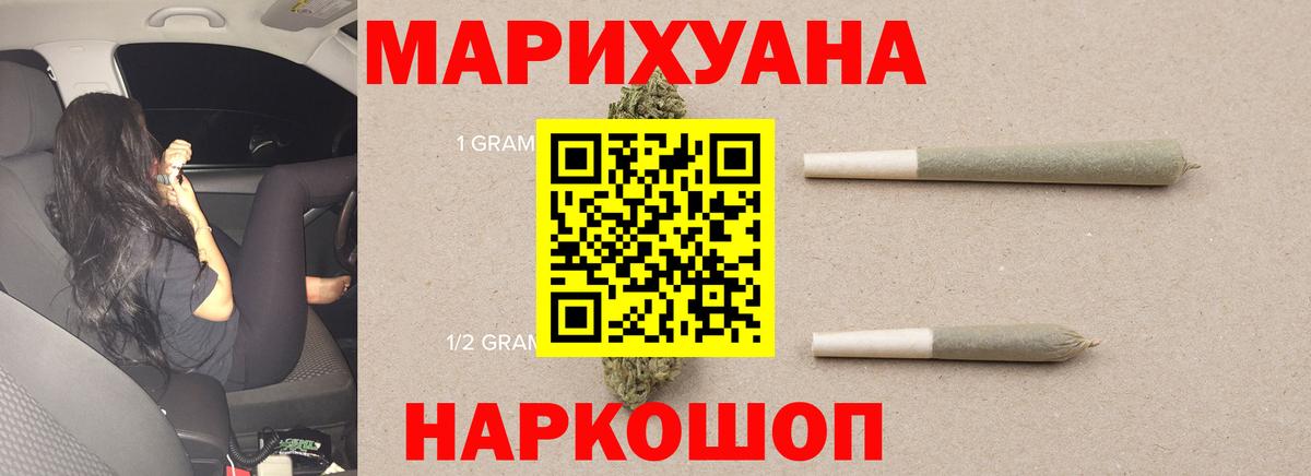 МАРИХУАНА VHQ Мирный