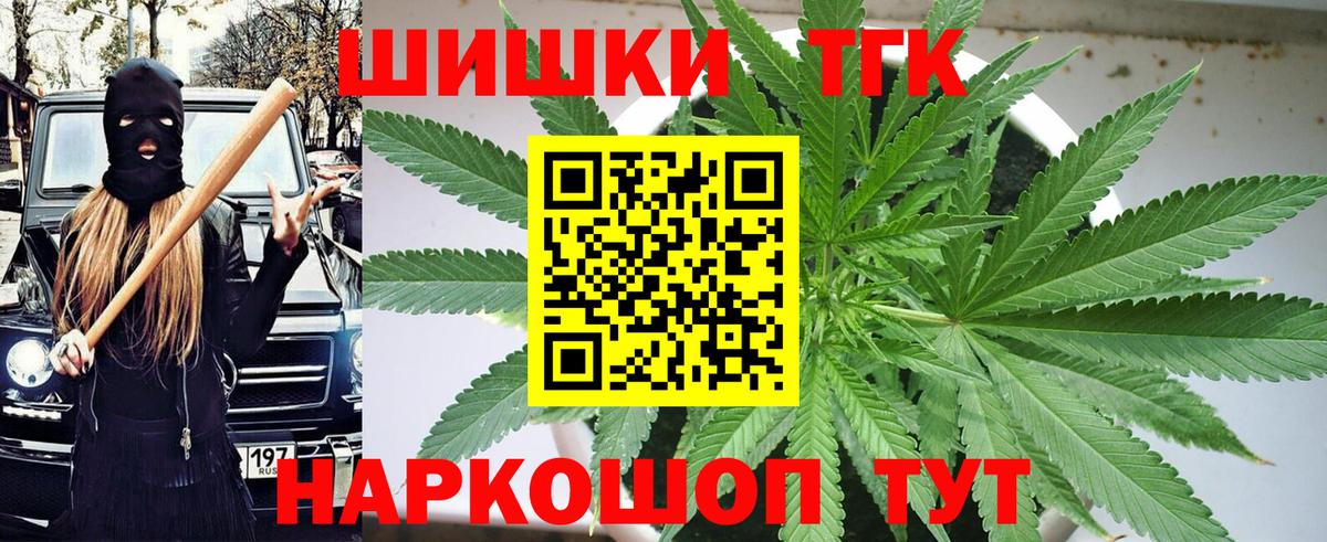 Мирный  Бошки марихуана индика  Конопля тримм  Вход с VPN 